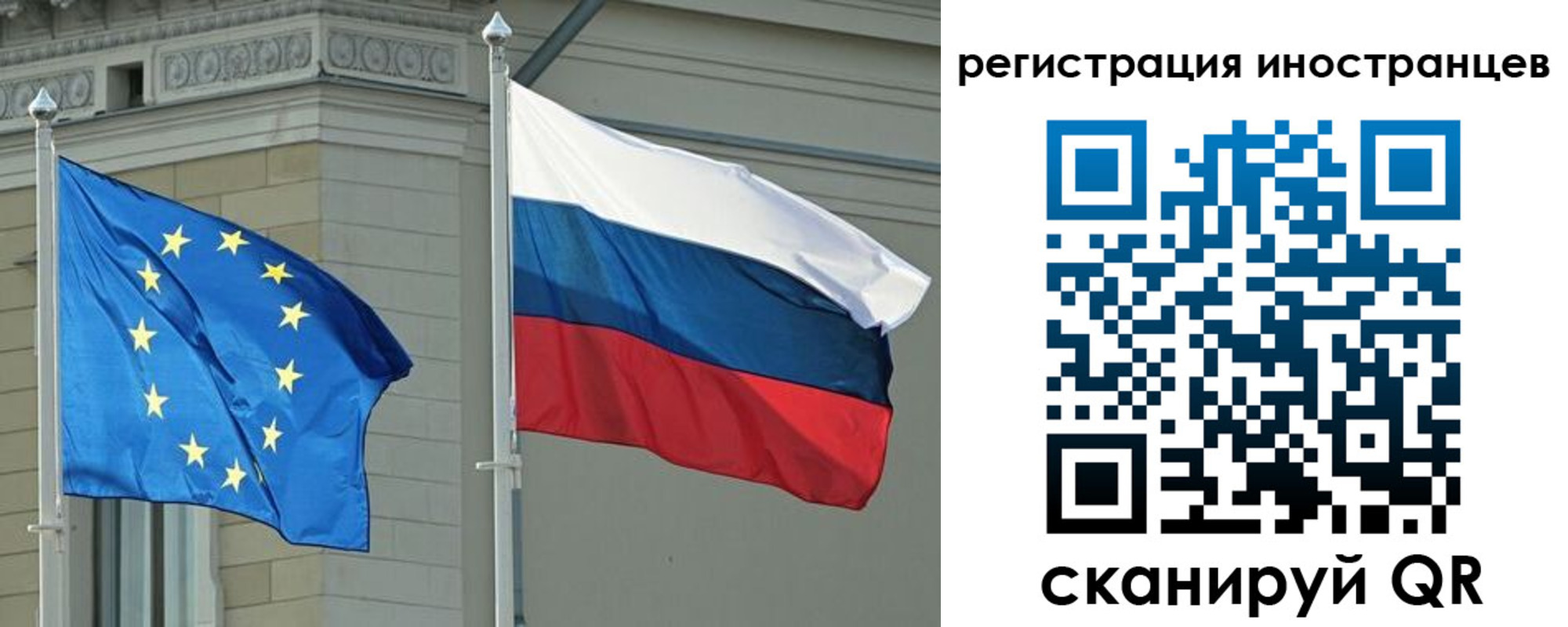 временная регистрация для всех в Касли
