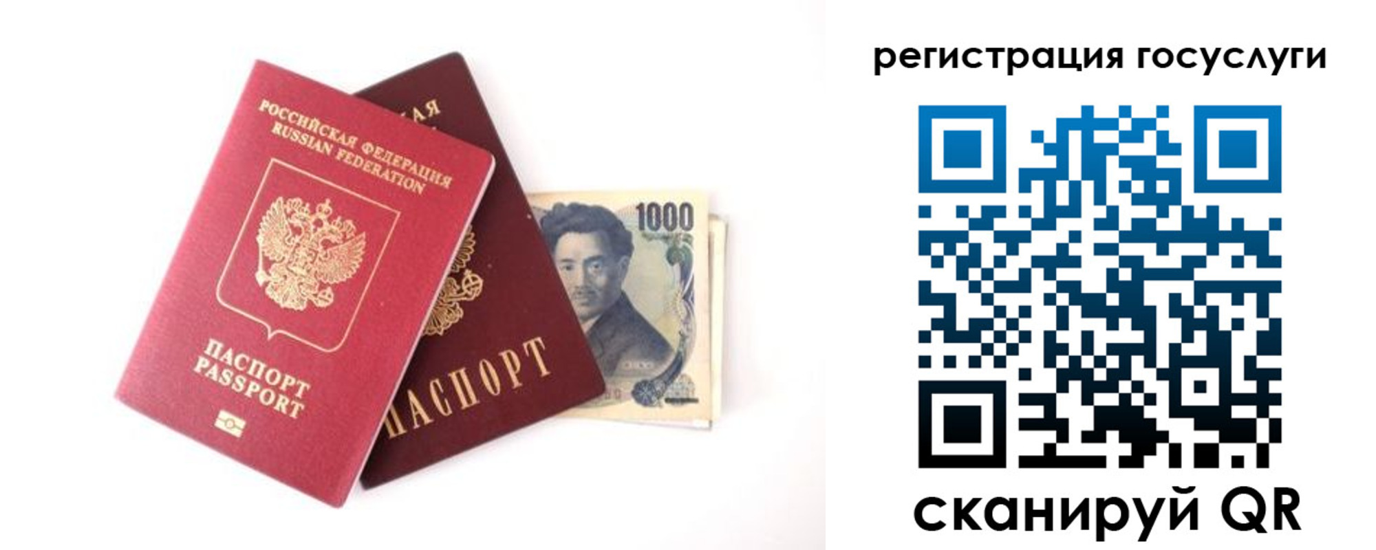 прописка для военкомата в Касли