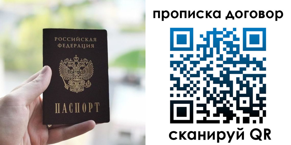 временная регистрация адрес в Касли
